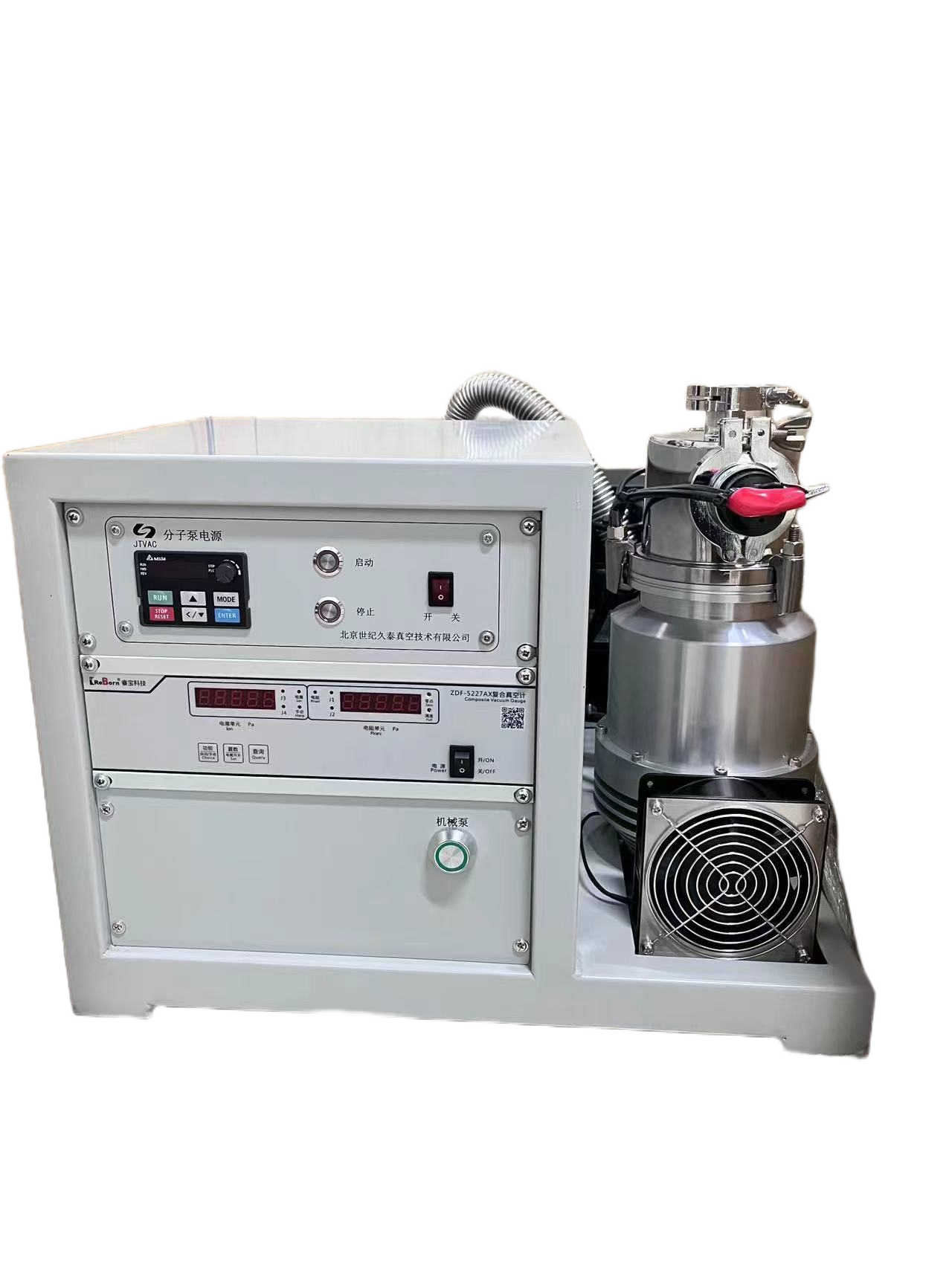 分子泵機(jī)組